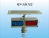 Ultrasonic Digital Bir...
