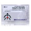 ZB Prostatic Navel Plaster painful Urination urgency Urological Prostatic Patch Prostatitis Plaster prostaplast patch