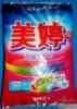 high efficient super Stain r laundry detergent powder washing powder