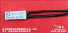 motor fan thermo switc...