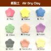 Air dry paper clay (250g)