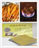 Shenzhen grill aluminum foil sheet