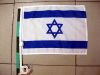 Car flag for sale