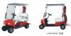 golfcart