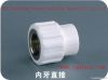 PPR Female Thread Socket