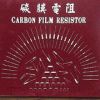 Carbon Film Fixed Resi...