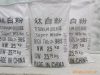 sell Titanium dioxide ...