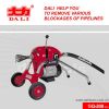 Drain & Sewer Cleaning Machine(GQ-200)