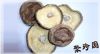 Sawdust shiitake/Dried...