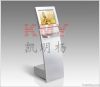 Information Kiosk