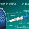 coaxial cable RG59