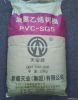 PVC resin