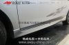 2012 mazda 3 ken style PU body kits spoiler