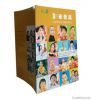 LIDI folded brochure p...