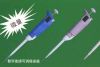 adjustable volume pipette