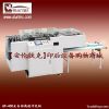 AP400 Automatic Punchi...
