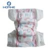 China Professional Soft OEM Disposable Baby Diapers Wholesales