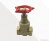 Standard Brass Gate Valve