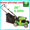 16'' 18'' 20'' 22''lawn mower