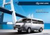 Passenger van