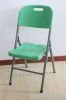 folding chair