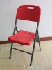 folding chair