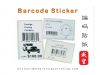Barcode Sticker