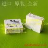 in stock SCHRACK Relay...