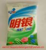 laundry washing powder