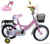 Bike /Bicycle for kids...