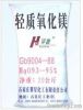 Magnesium oxide