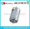 230 VAC Electric Motor...
