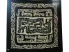 Batik table cloth