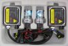 HID Conversion Kit (Hi...