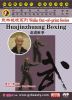 Huajinzhuang Boxing  D...