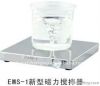 Magnetic Stirrer