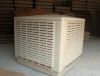 down outlet air cooler
