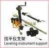 leveling instrument su...