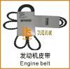 engine belt for compac...