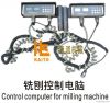 Control Computer for c...