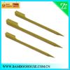 Natural bamboo flag sk...