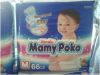 MamyPoko M66 - Baby Di...