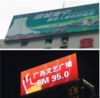 LED Picture module