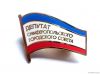 flag sticker with pin, epoxy sticker, crystal sticker