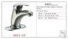 cUPC faucet