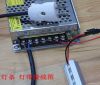 LED RIGID LIGHT /CABIN...