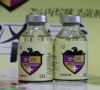 New Fungicide CAS 104-...