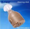 Hearing aid S-211