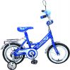 bicycle, bike, bicycle...