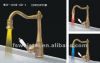 LED CLASSICAL BASIN FAUCET